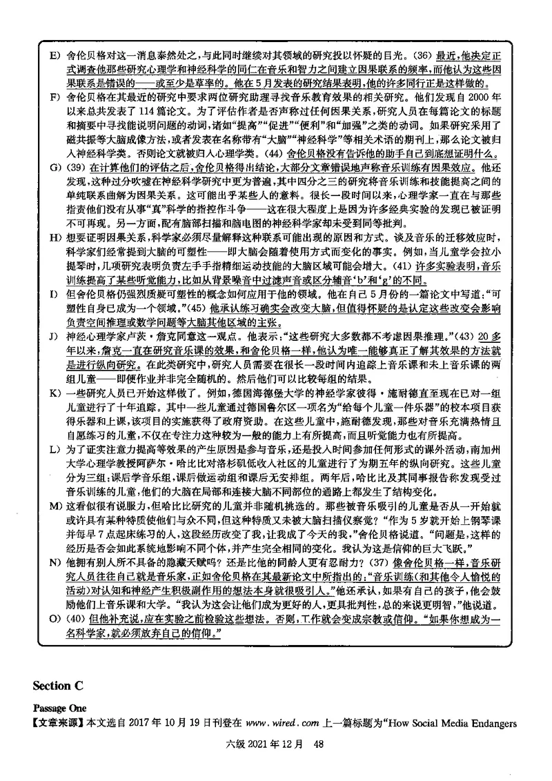 2021年12月大学英语6级答案解析（卷二）_四六级真题+资料包_六级真题_2021真题+解析