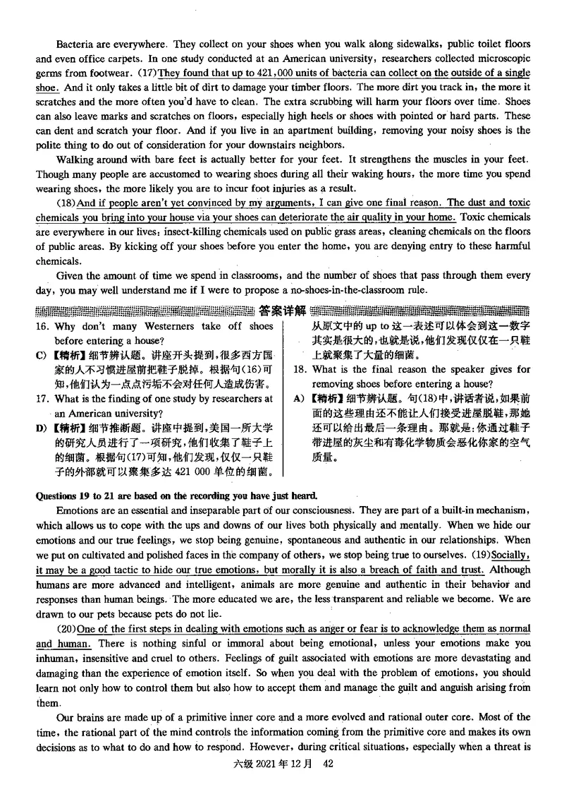 2021年12月大学英语6级答案解析（卷二）_四六级真题+资料包_六级真题_2021真题+解析