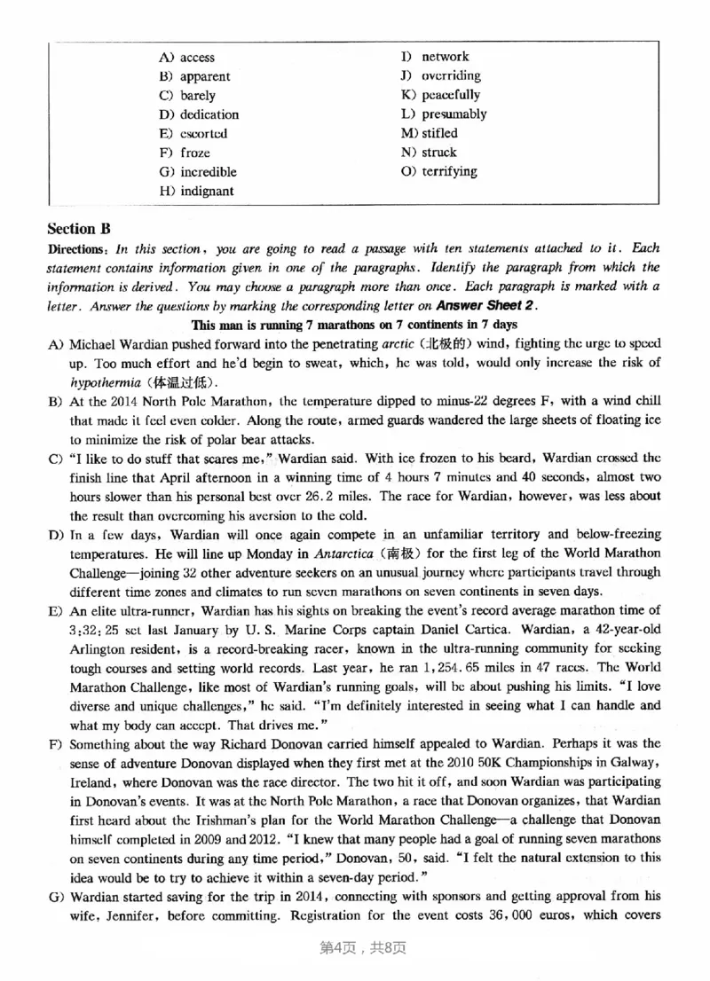 2022.12六级真题第1套_四六级真题+资料包_六级真题_2022真题+解析+听力_2022年12月CET6真题+解析+听力音频全3套_2022年12月第1套