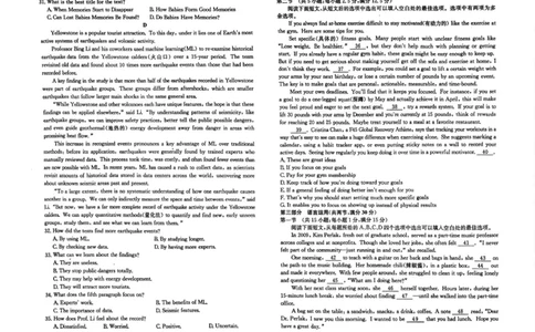 2028届高一年级TOP二十名校十月调研考试英语试题_2025年10月高一试卷_251025河南省TOP二十名校2025-2026学年高一上学期10月调研考试（全）