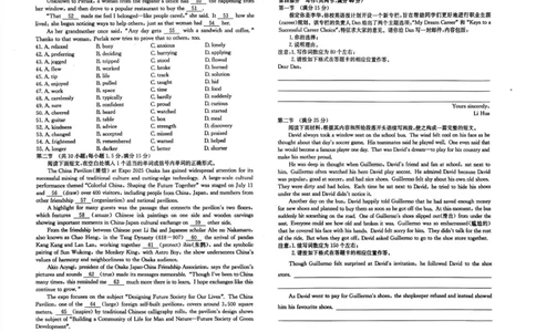 2028届高一年级TOP二十名校十月调研考试英语试题_2025年10月高一试卷_251025河南省TOP二十名校2025-2026学年高一上学期10月调研考试（全）