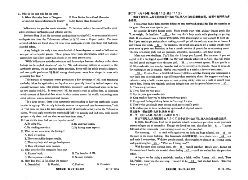 2028届高一年级TOP二十名校十月调研考试英语试题_2025年10月高一试卷_251025河南省TOP二十名校2025-2026学年高一上学期10月调研考试（全）