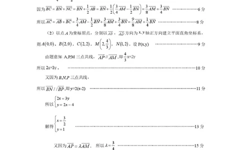 202601高一数学参考答案_2026年01月高一试卷_260125辽宁省葫芦岛市2025-2026学年高一上学期1月期末（全）_辽宁省葫芦岛市2025-2026学年高一上学期1月期末考试数学试题（PDF版，含答案）