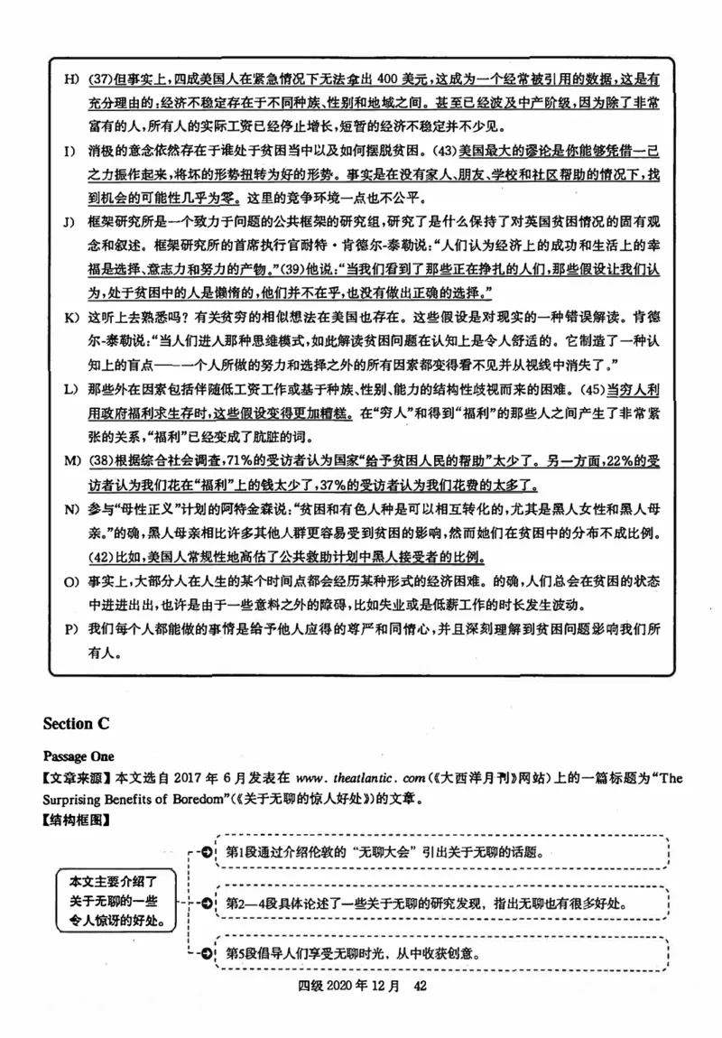 2020年12月英语四级解析第2套_四六级真题+资料包_六级真题_2020真题+解析