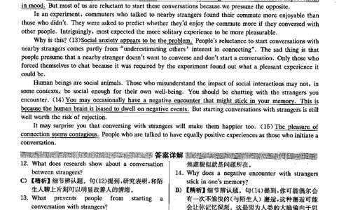2021年12月大学英语6级答案解析（卷一）_四六级真题+资料包_六级真题_2021真题+解析