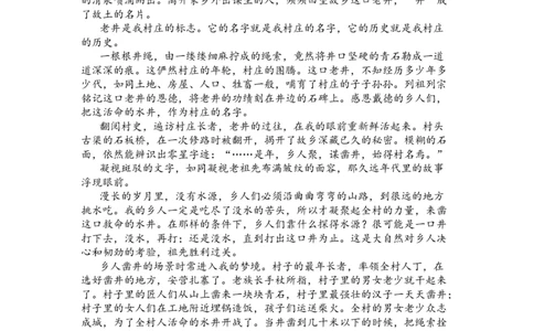 2025-2026学年度（上）阶段性考试（一）_2025年10月高一试卷_251028四川省成都市成华区某校2025-2026学年高一上学期阶段性考试（一）