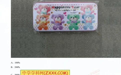 专题7.1压力和压强（测试）-2016年中考物理一轮复习讲练测课课通（解析版）_初物_1初中物理_物理：2016年中考物理一轮复习讲练测课课通全套打包116份