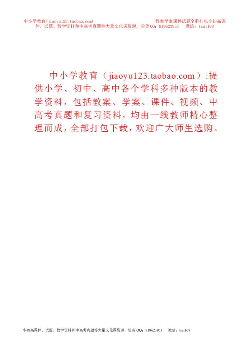 专题5.3牛顿第一定律惯性（讲练）-2017年中考物理一轮复习讲练测课课通（解析版）_初物_1初中物理_物理：2017年中考物理一轮复习讲练测课课通全套打包115份