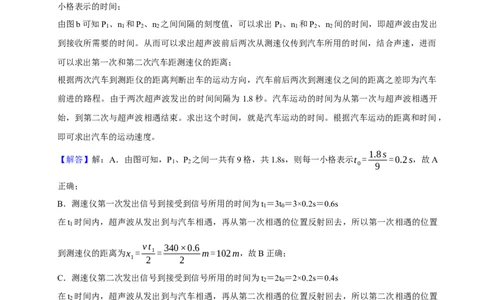 2025&mdash;2026第一学期高一年级物理学业诊断检测试卷答案_2025年11月高一试卷_251116内蒙古彦淖尔市第一中学2025-2026学年高一上学期11月期中（全）