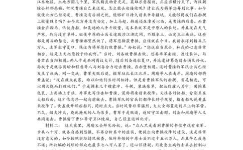 2025高一上期中答案_2025年12月高一试卷_251210广东省实验中学2025-2026学年高一上学期期中考试（全）