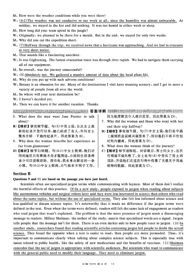 2021.06六级真题+解析第1套_四六级真题+资料包_六级真题_2021真题+解析
