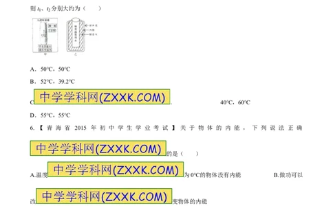 专题59内能及其应用-2016年中考物理必备之微测试（原卷版）_初物_1初中物理_物理：2016年中考物理必备之微测试打包130份