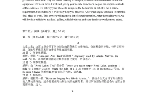 2025级高一英语参考答案_2025年10月高一试卷_251027湖北省武汉市部分重点中学2025-2026学年高一上学期10月月考试题（全）
