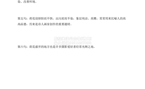 01高途-六级翻译小灶课1电子讲义_2026年6月其他机构_06.2026六级英语26年06月_02.2026六级英语高途老师_03资料_04六级补充资料合集&mdash;&mdash;请自行下载