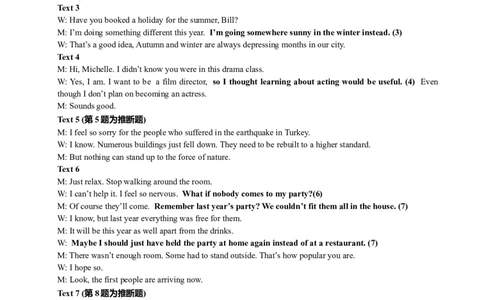 2024.06高一期末英语参考答案_2024年08月试卷_0815江苏省宿迁市2023-2024学年高一下学期期末调研测试_江苏省宿迁市2023-2024学年高一下学期6月期末英语试题