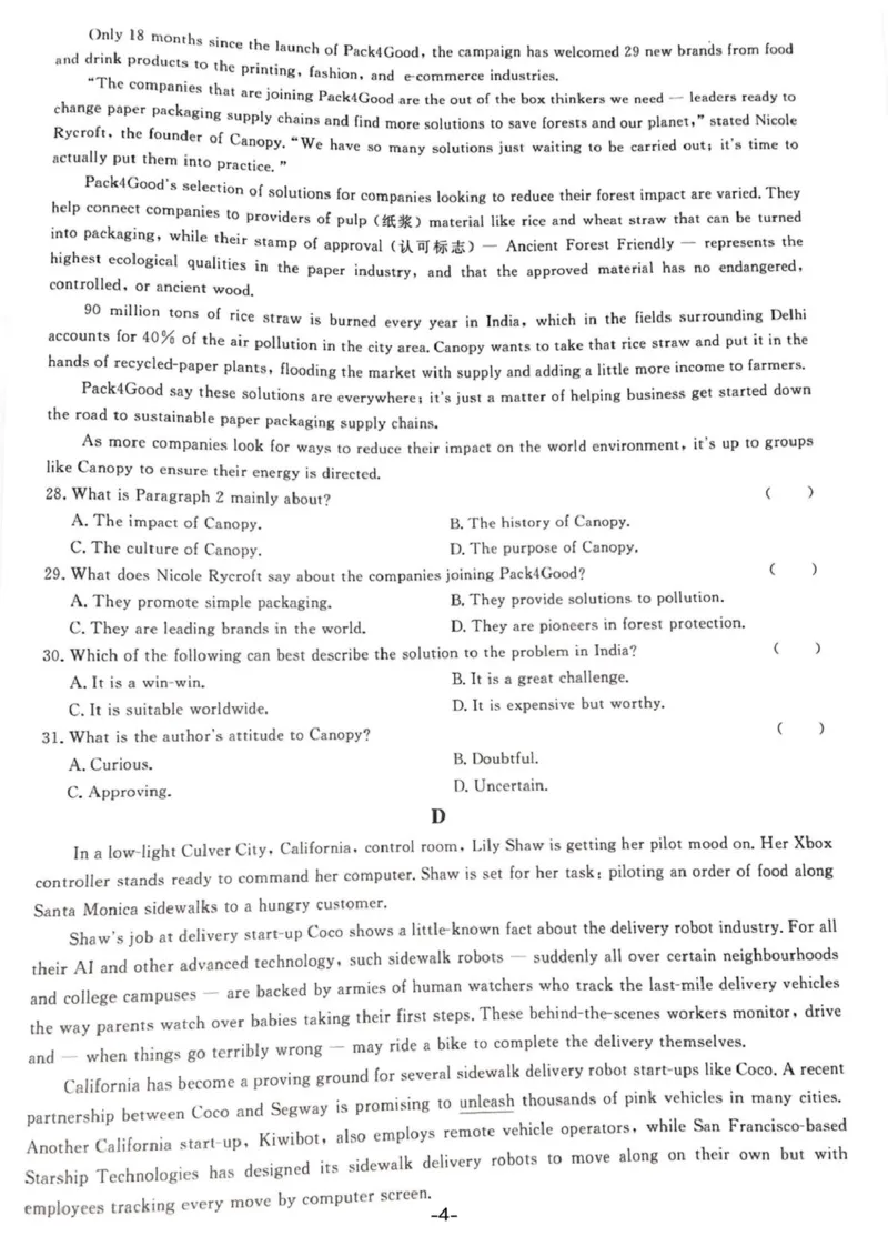 2025新海高级中学4月质检英语试题_2025年05月试卷_0511江苏省连云港市新海高级中学2024-2025学年高一下学期4月月考