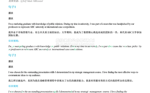 #4#--伴学图文_2026年6月其他机构_05.2026四级英语26年06月_05.2026四级英语有道老师_02活动赠课四六级听力基础包_02课程_02伴学_04[伴学]四级听力基础包4