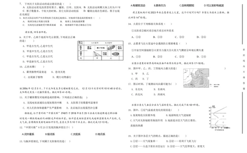 2025-2026学年第一学期期中考试高一年级地理试卷_2025年11月高一试卷_251115新疆维吾尔自治区喀什地区疏附县2025-2026学年高一上学期11月期中（全）