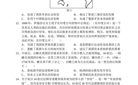 2027届高一下学期期中考试卷（终）_2025年05月试卷_0516云南省玉溪市一中2024-2025学年高一下学期期中考试_云南省玉溪市一中2024-2025学年高一下学期期中考试历史Word版含答案
