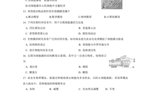 2025-2026学年度秋学期期中联考试卷_2025年12月高一试卷_251212江苏省无锡市江阴市六校联考2025-2026学年高一上学期11月期中