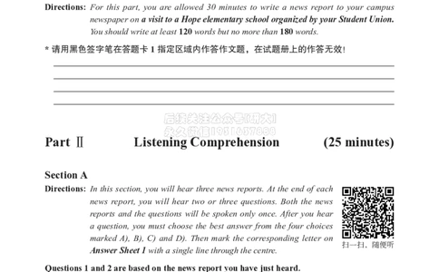 (3)--模考全真模考-试卷_2026年6月其他机构_05.2026四级英语26年06月_05.2026四级英语有道老师_012606四级全程2班_03资料