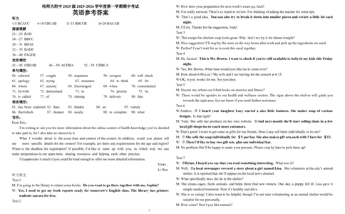 25高一上期中英语答案_2025年12月高一试卷_251208黑龙江省哈尔滨市师范大学附属中学2025-2026学年高一上学期期中考试（全）
