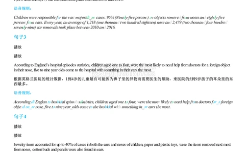 #6#--伴学图文_2026年6月其他机构_05.2026四级英语26年06月_05.2026四级英语有道老师_02活动赠课四六级听力基础包_02课程_02伴学_06[伴学]四级听力基础包6