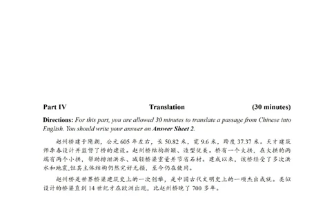 2022.06六级真题第3套_四六级真题+资料包_六级真题_2022真题+解析+听力_2022.06六级真题+解析+听力音频