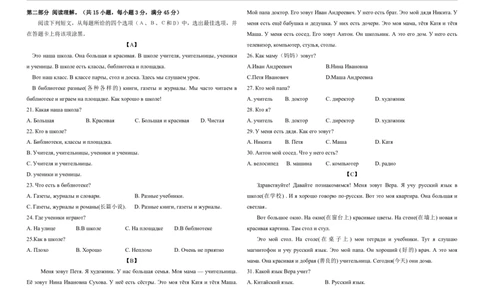 2025-2026学年上学期月考试题卷_2026年01月高一试卷_260108河南省洛阳市强基联盟2025-2026学年高一上学期1月检测（全）
