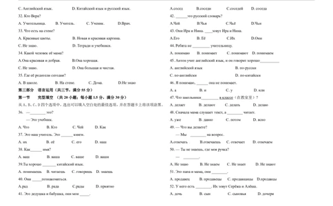 2025-2026学年上学期月考试题卷_2026年01月高一试卷_260108河南省洛阳市强基联盟2025-2026学年高一上学期1月检测（全）