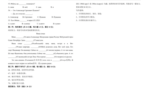 2025-2026学年上学期月考试题卷_2026年01月高一试卷_260108河南省洛阳市强基联盟2025-2026学年高一上学期1月检测（全）