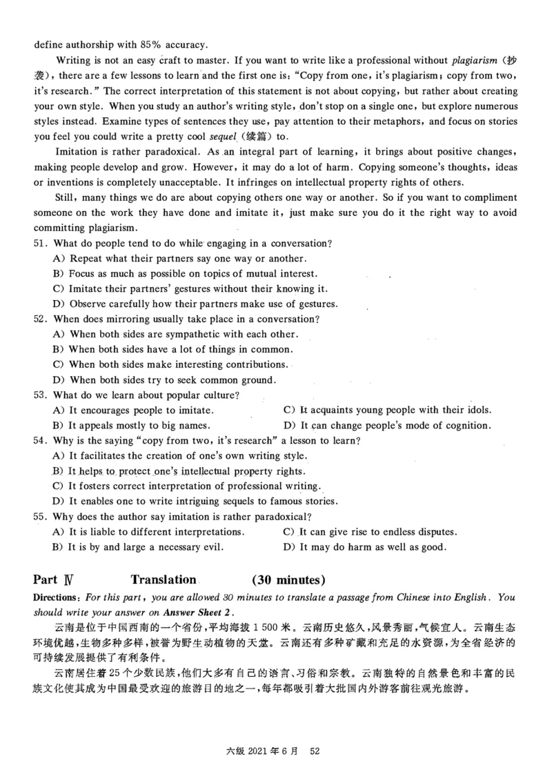 2021.06六级真题+解析第3套_四六级真题+资料包_六级真题_2021真题+解析
