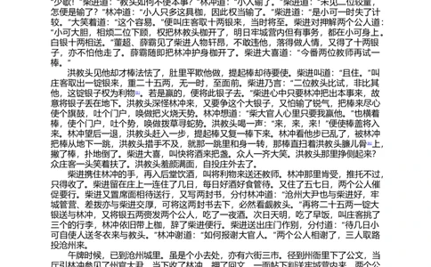 0和它的数字兄弟_小学数学人教版1年级上册_8趣味故事_8趣味故事
