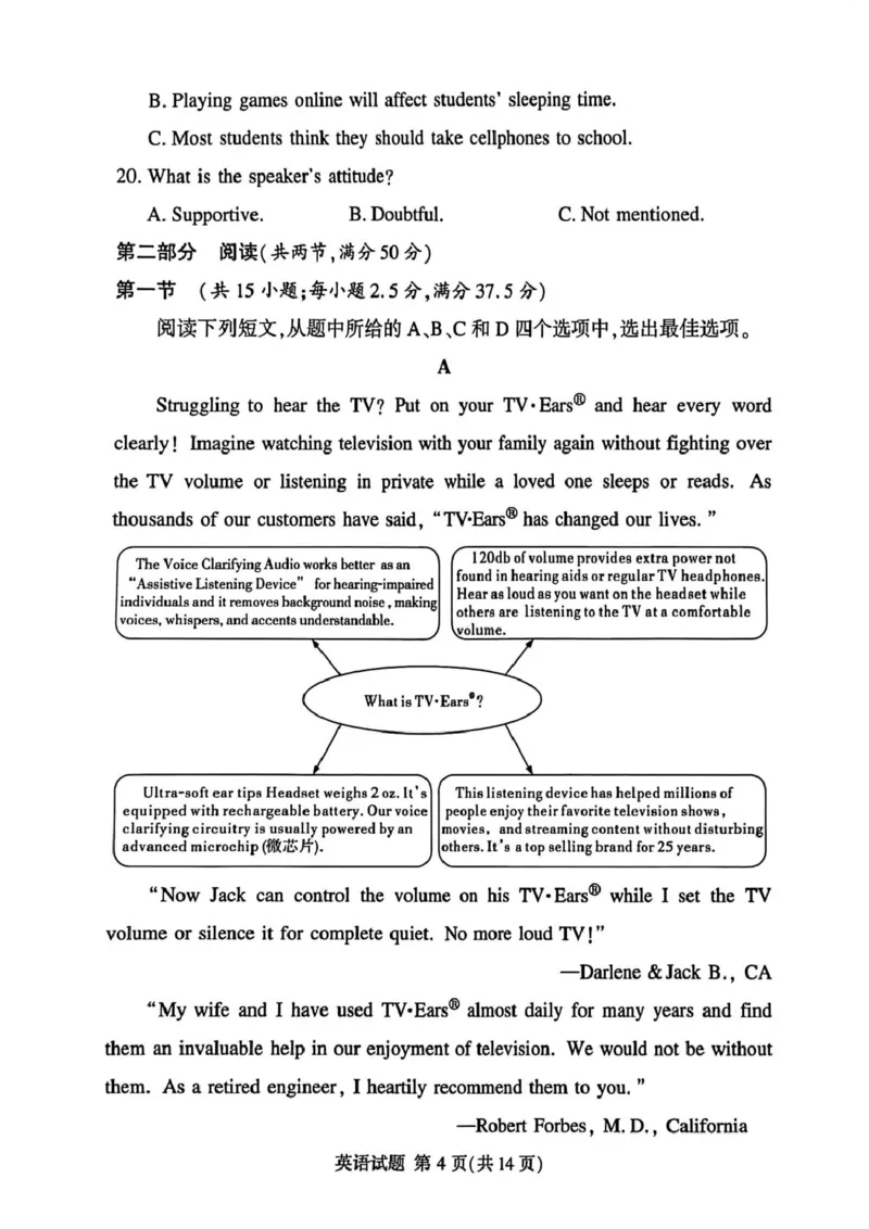 2025.12湘豫联考高一英语试卷参考答案湘豫名校联考英语试卷(1)_2025年12月高一试卷_251219湘豫名校联考2025-2026学年高一(上)12月阶段性质量检测（全）
