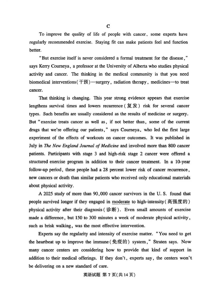 2025.12湘豫联考高一英语试卷参考答案湘豫名校联考英语试卷(1)_2025年12月高一试卷_251219湘豫名校联考2025-2026学年高一(上)12月阶段性质量检测（全）