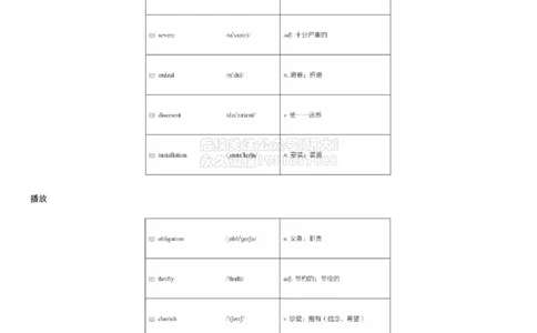 01#3#--伴学图文_2026年6月其他机构_06.2026六级英语26年06月_05.2026六级英语有道老师_012026六级全程2班_02课程_02伴学_03词汇伴学六级核心词汇1