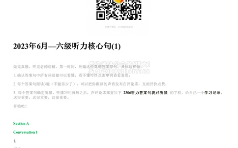 01#13#--伴学图文_2026年6月其他机构_06.2026六级英语26年06月_05.2026六级英语有道老师_012026六级全程2班_02课程_02伴学_新建文件夹_13听力伴学2023年6月第一套核心句