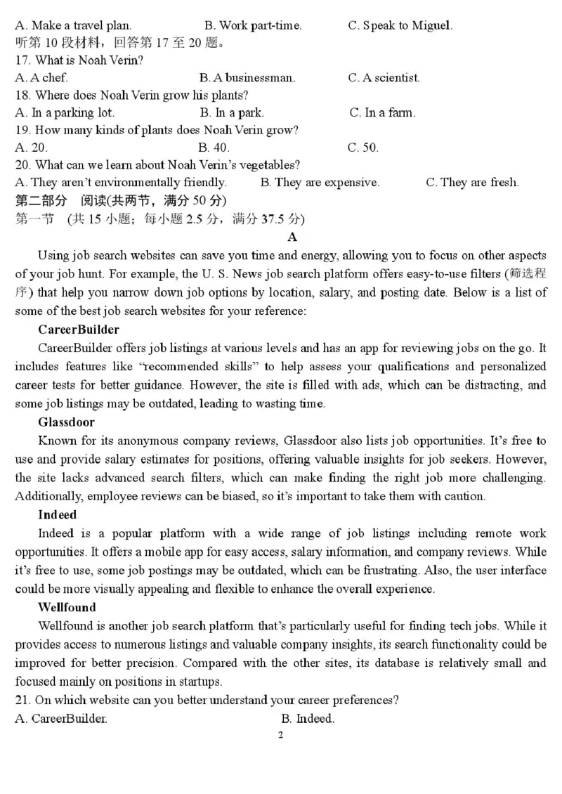 3.10英语试题_2025年04月试卷_0408山东省德州市夏津第一中学2024-2025学年高一下学期第一次月考