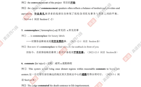 01大学英语六级话题词汇-词汇11补充词汇-唐静老师_2026年6月其他机构_06.2026六级英语26年06月_02.2026六级英语高途老师_03资料_04六级补充资料合集&mdash;&mdash;请自行下载