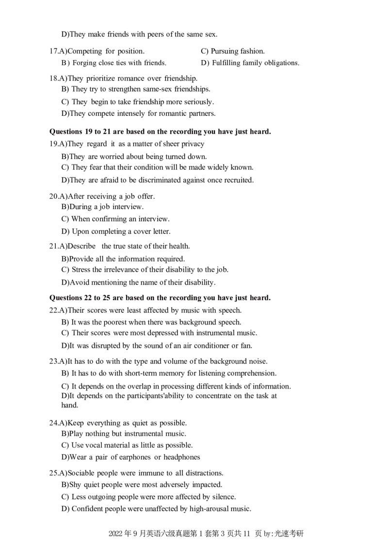 2022年09月六级真题全3套_02.四六级真题+模拟题（0128）_六级真题+音频+解析(0128)_03.2016&mdash;2025六级新题型_2022年09月六级