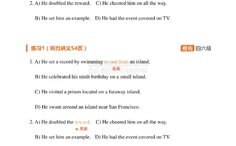[8.2]--听力带练2：如何看选项_2026年6月其他机构_05.2026四级英语26年06月_09.2026四级英语橙啦老师_00课件