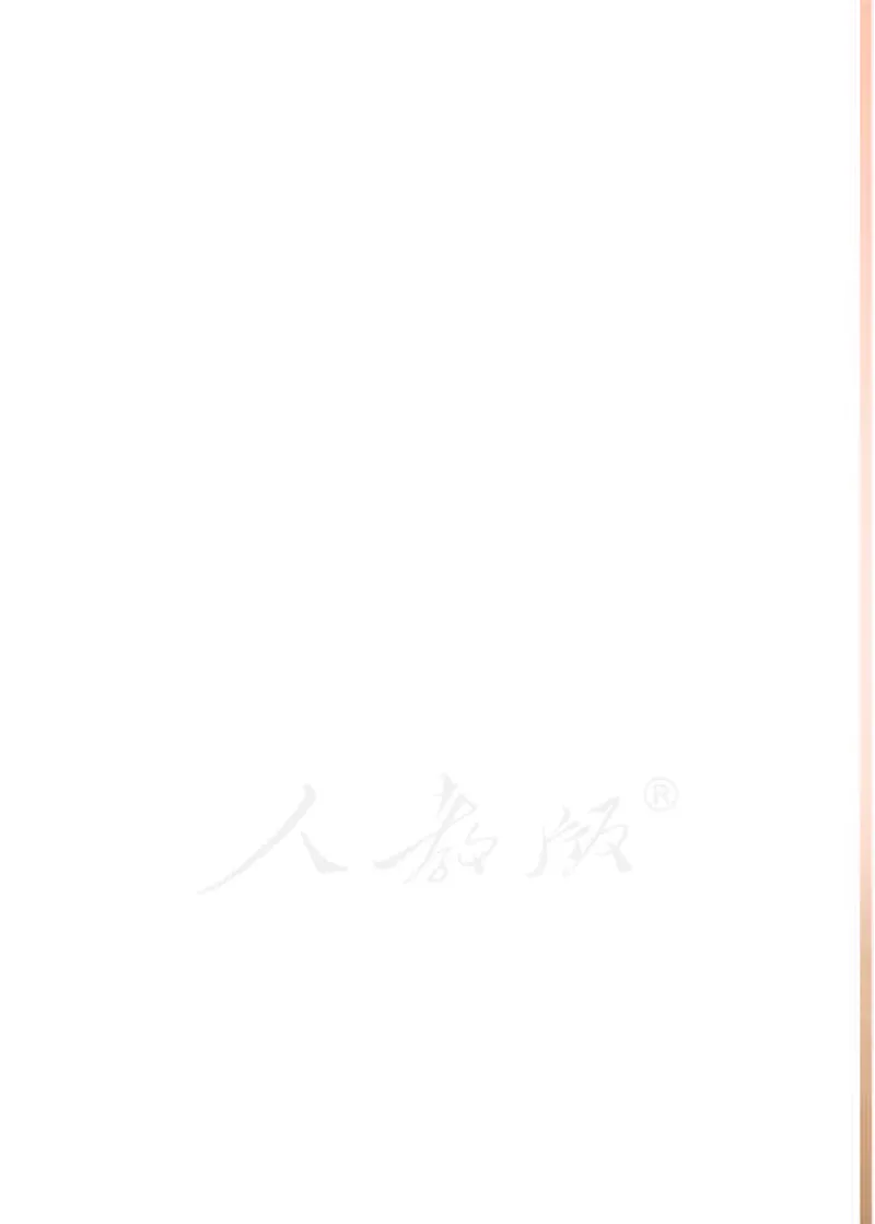 部编版高中历史必修中外历史纲要（下）_高中电子课本_8.高中历史课本_部编版