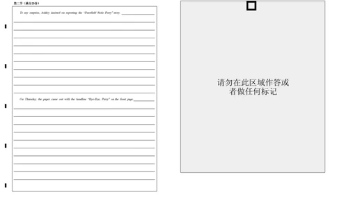 余姚中学2024学年第二学期期中检测高一英语学科答题卡_2025年05月试卷_0501浙江省余姚中学2024-2025学年高一下学期期中考试