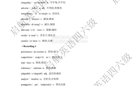 2025.6六级听力词汇_2026年6月其他机构_06.2026六级英语26年06月_01.2026六级英语启航老师_08.2021-2025听力真题词汇