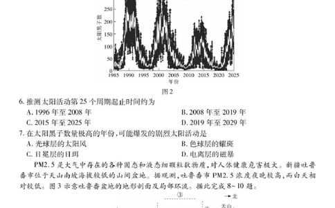 中图12月江西高一&middot;地理12.1_2025年12月高一试卷_251214江西省上进联考2025-2026学年高一上学期12月学情检测（全）