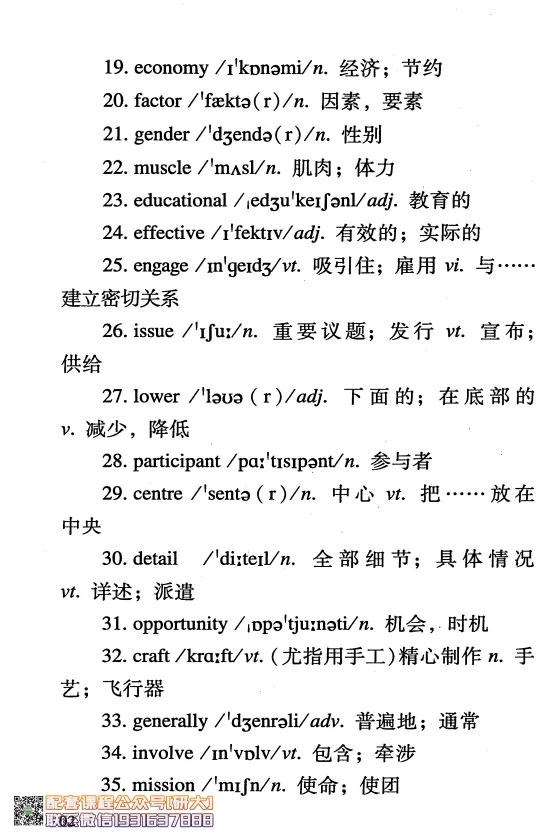26英语四级-四级急救手册--橙啦_2026年6月其他机构_05.2026四级英语26年06月_09.2026四级英语橙啦老师_00.书籍扫描