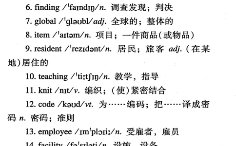 26英语四级-四级急救手册--橙啦_2026年6月其他机构_05.2026四级英语26年06月_09.2026四级英语橙啦老师_00.书籍扫描