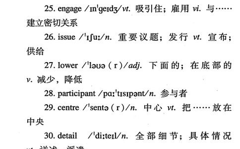 26英语四级-四级急救手册--橙啦_2026年6月其他机构_05.2026四级英语26年06月_09.2026四级英语橙啦老师_00.书籍扫描