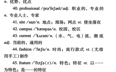 26英语四级-四级急救手册--橙啦_2026年6月其他机构_05.2026四级英语26年06月_09.2026四级英语橙啦老师_00.书籍扫描
