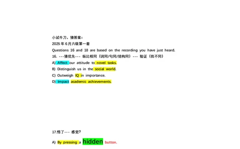 2025年12月六级听力冲刺技巧讲义手稿_2025刘晓燕四六级_2025年12月刘晓燕六级急救班_00.急救班讲义